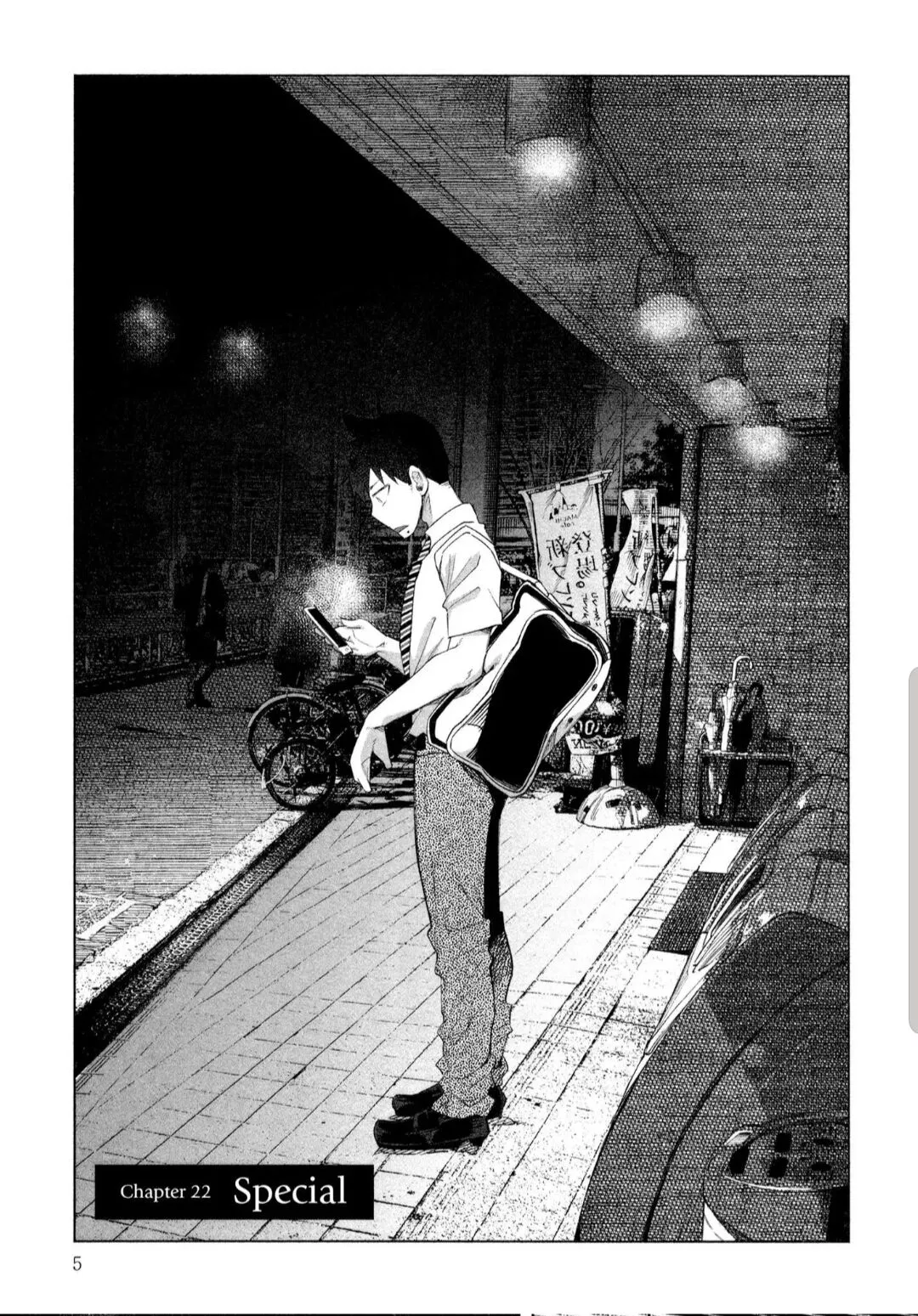 I Wanted to be Hurt by Love Chapter 22 page 5
