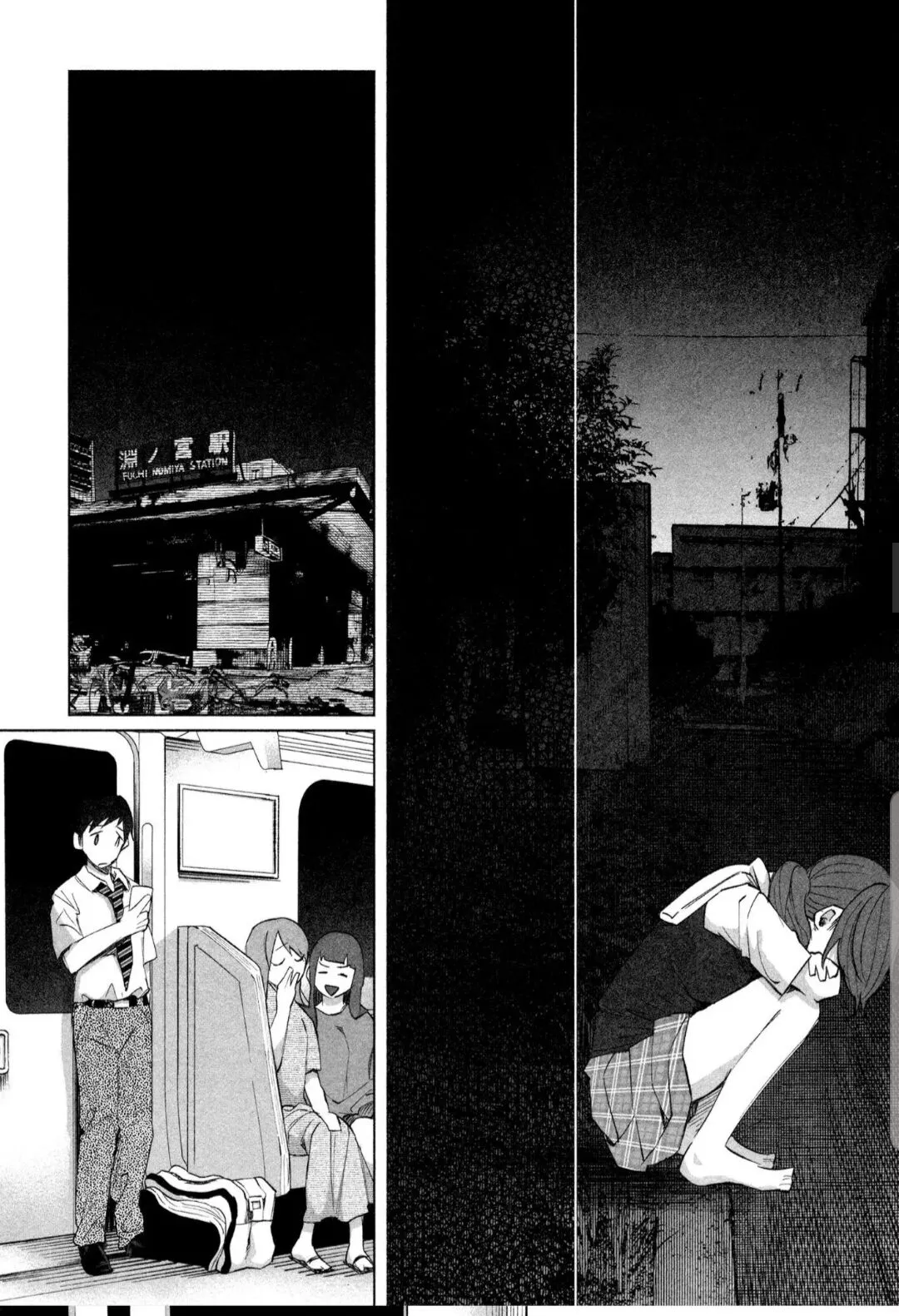I Wanted to be Hurt by Love Chapter 22 page 12