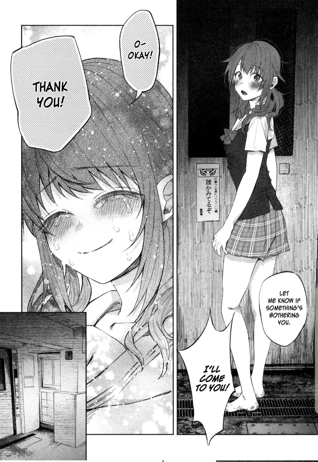 I Wanted to be Hurt by Love Chapter 22 page 25
