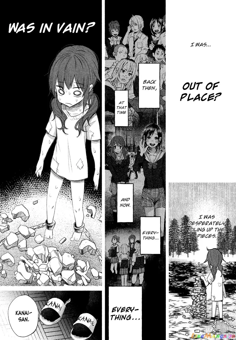 I Wanted to be Hurt by Love Chapter 23 page 12