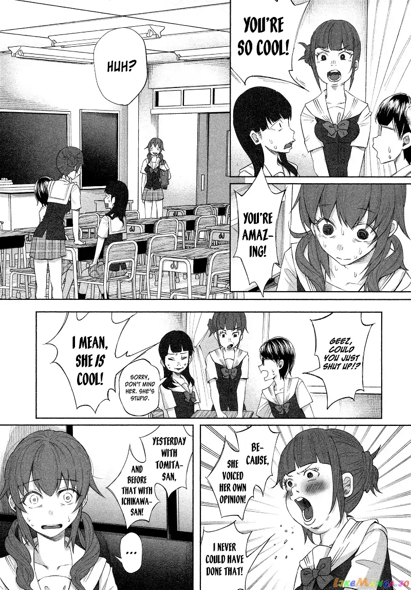I Wanted to be Hurt by Love Chapter 23 page 13