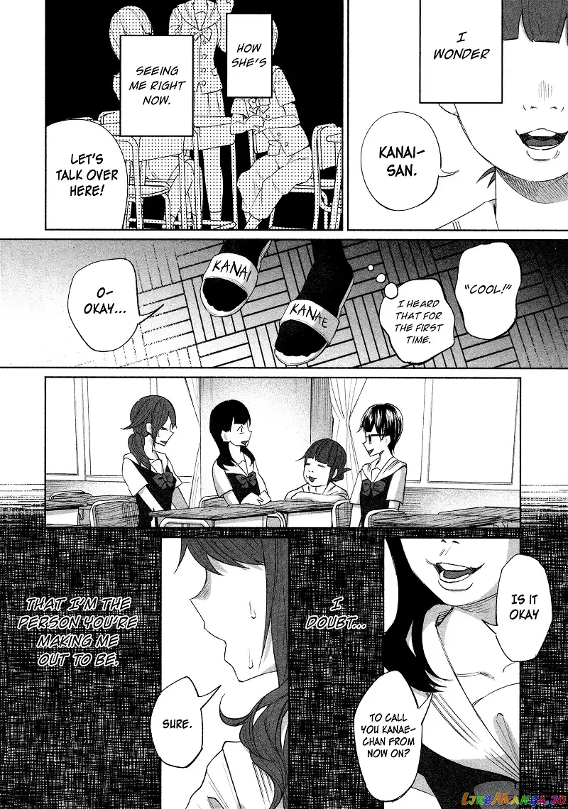I Wanted to be Hurt by Love Chapter 23 page 14