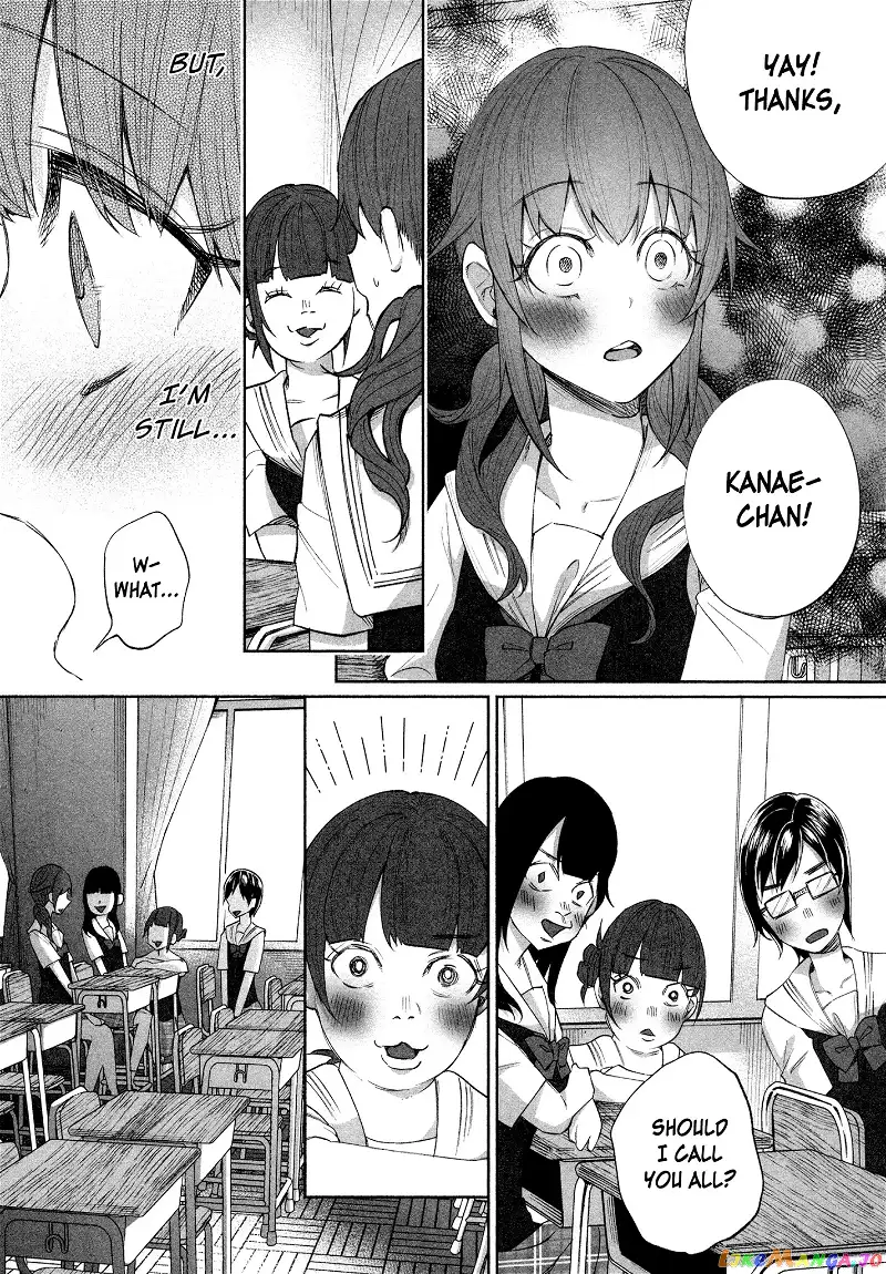 I Wanted to be Hurt by Love Chapter 23 page 15