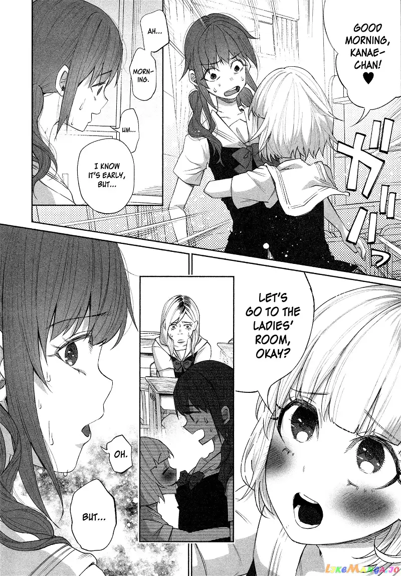 I Wanted to be Hurt by Love Chapter 23 page 18