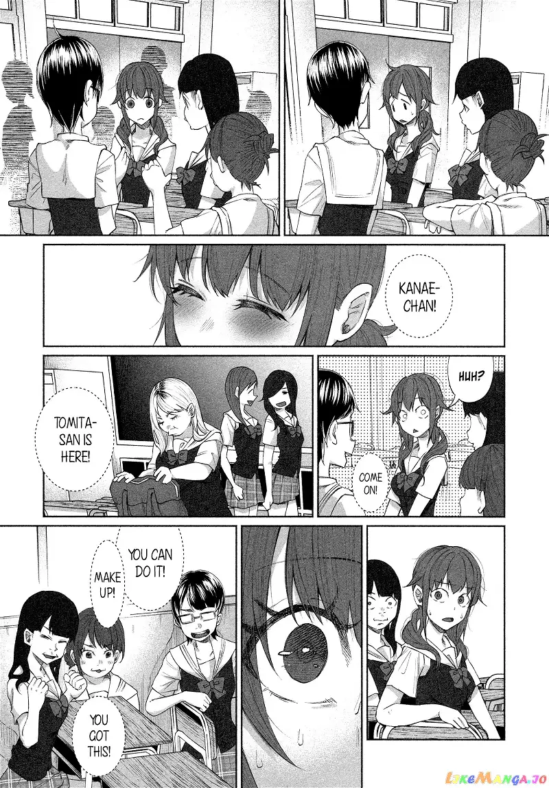 I Wanted to be Hurt by Love Chapter 23 page 16