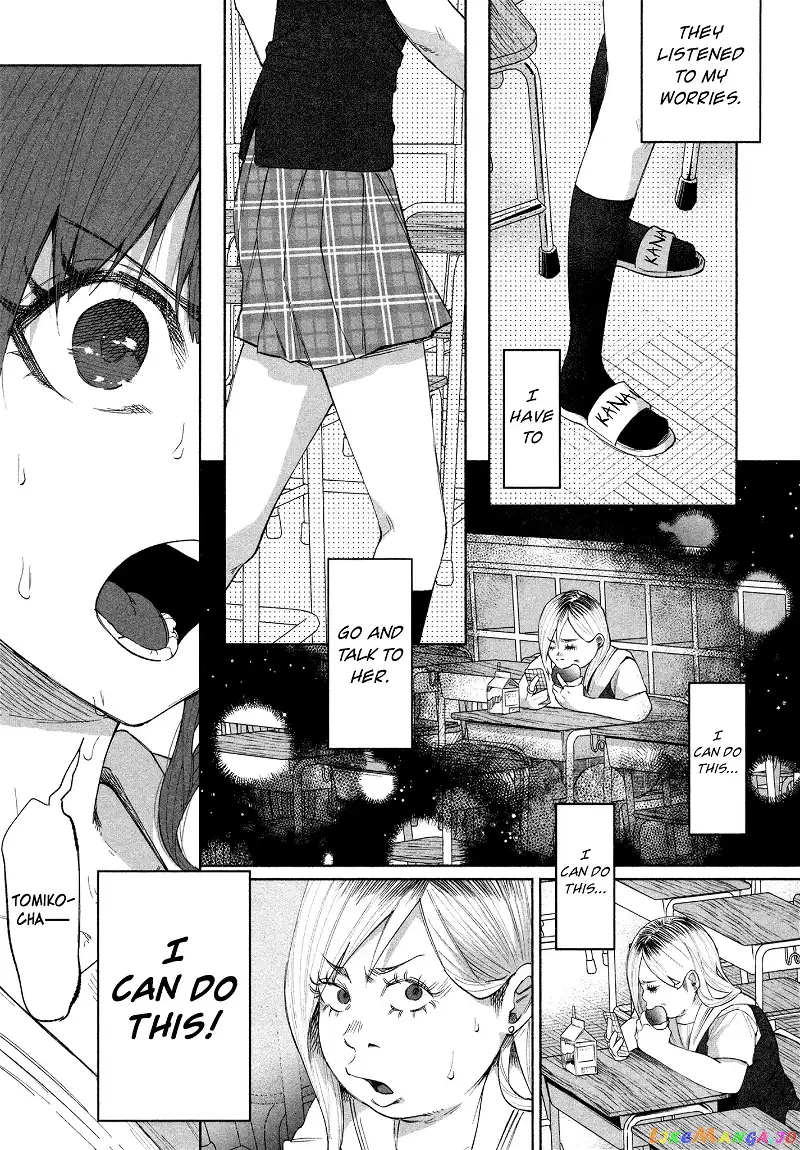 I Wanted to be Hurt by Love Chapter 23 page 17