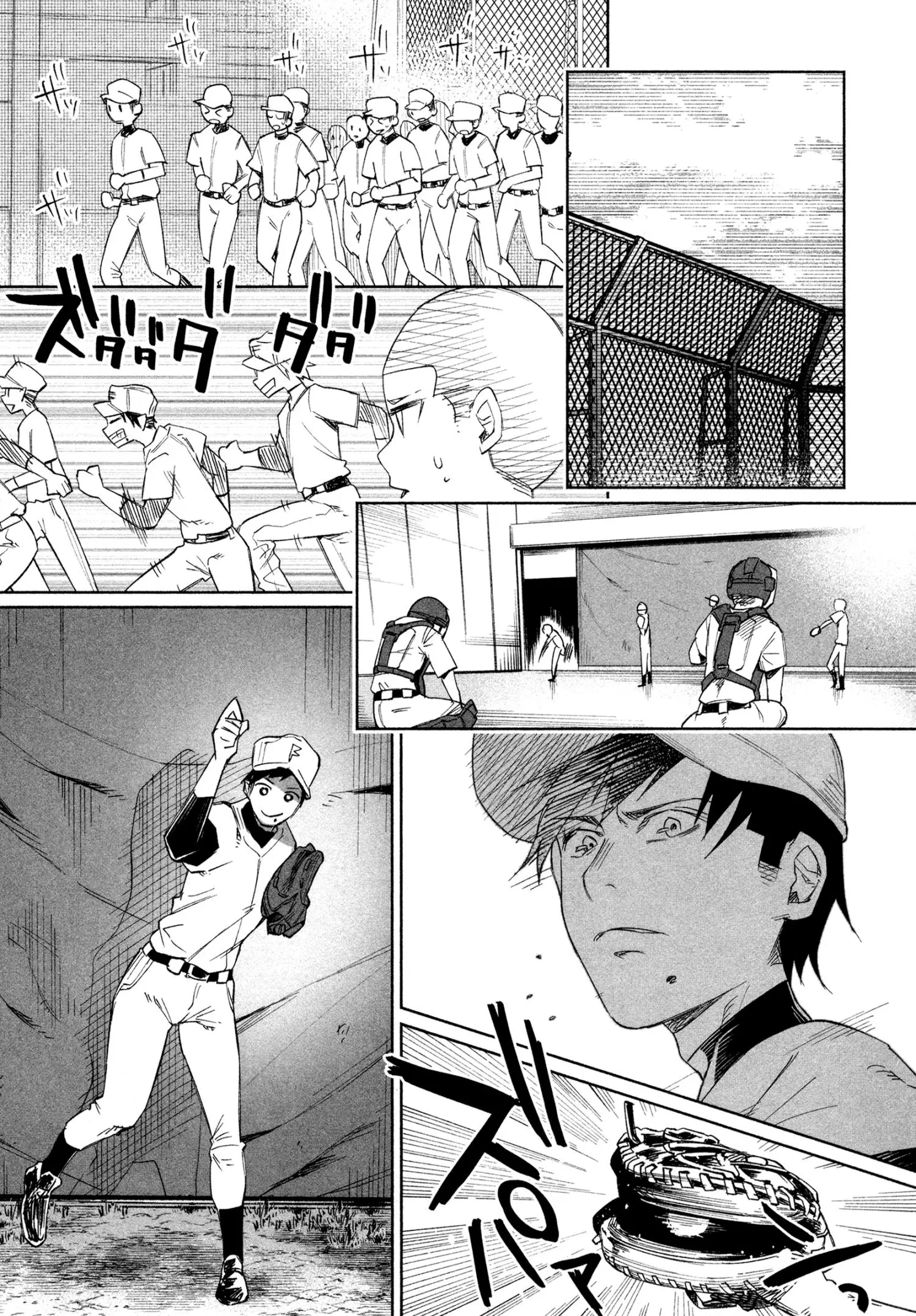 I Wanted to be Hurt by Love Chapter 24 page 11