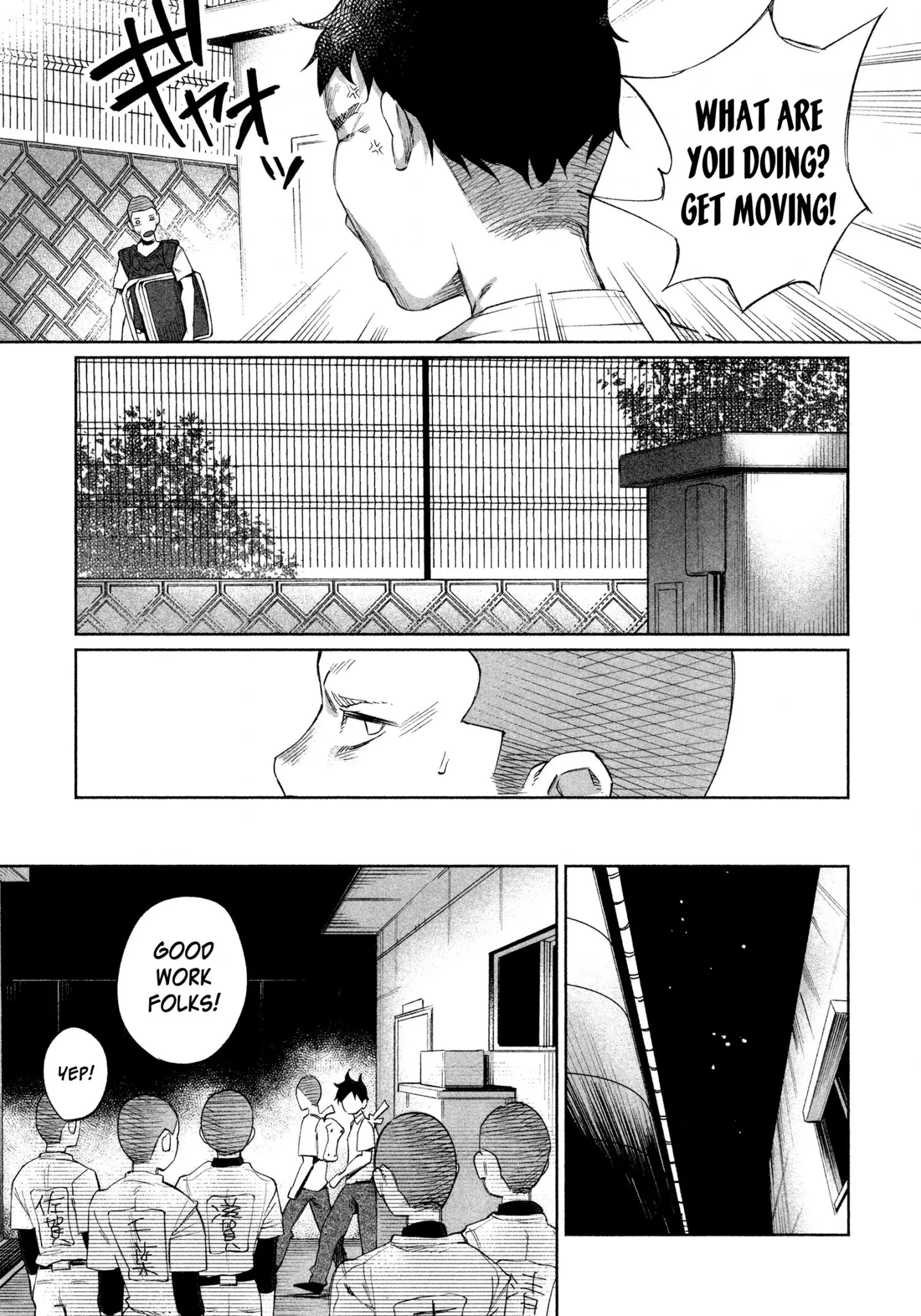 I Wanted to be Hurt by Love Chapter 24 page 15