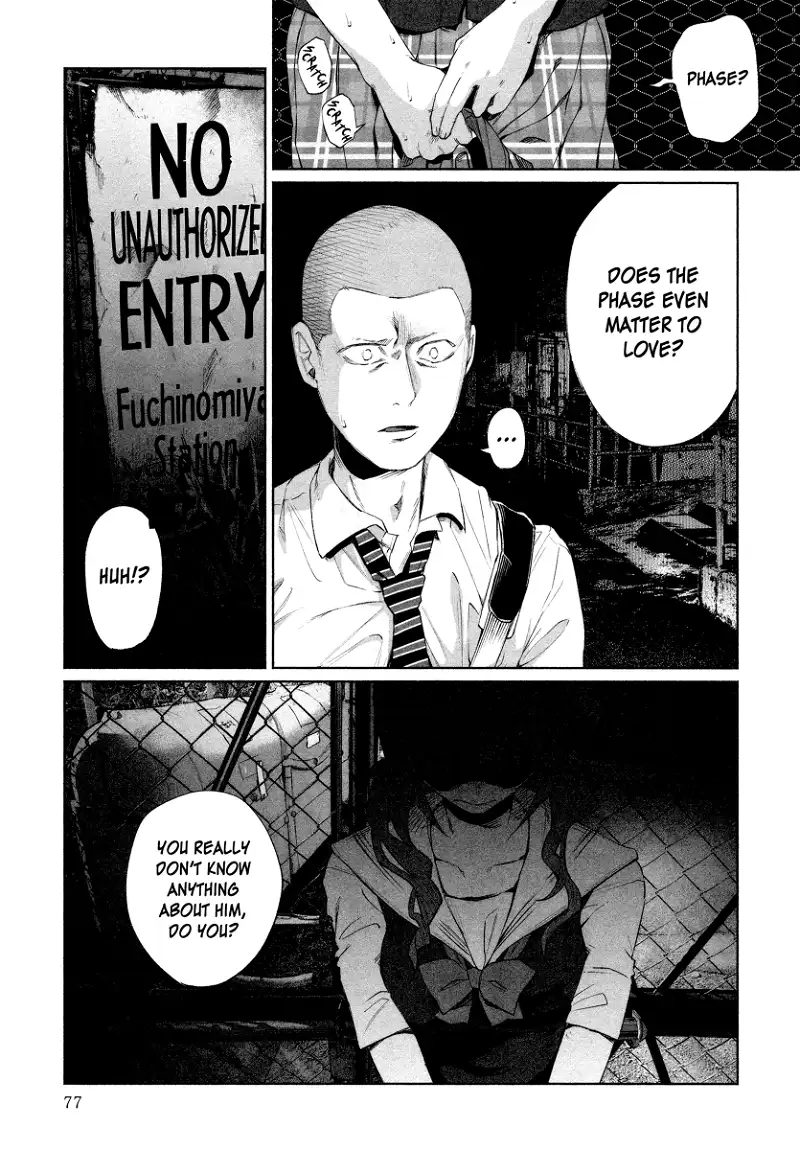 I Wanted to be Hurt by Love Chapter 25 page 13
