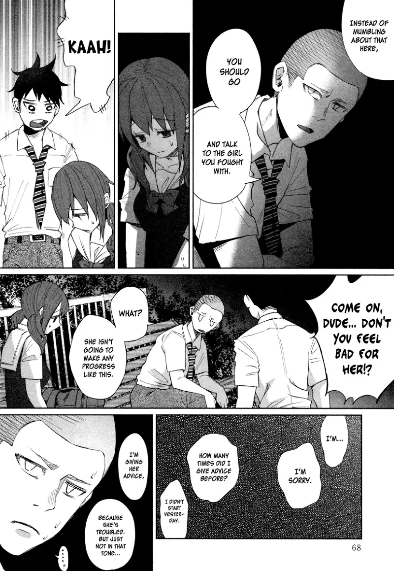 I Wanted to be Hurt by Love Chapter 25 page 4