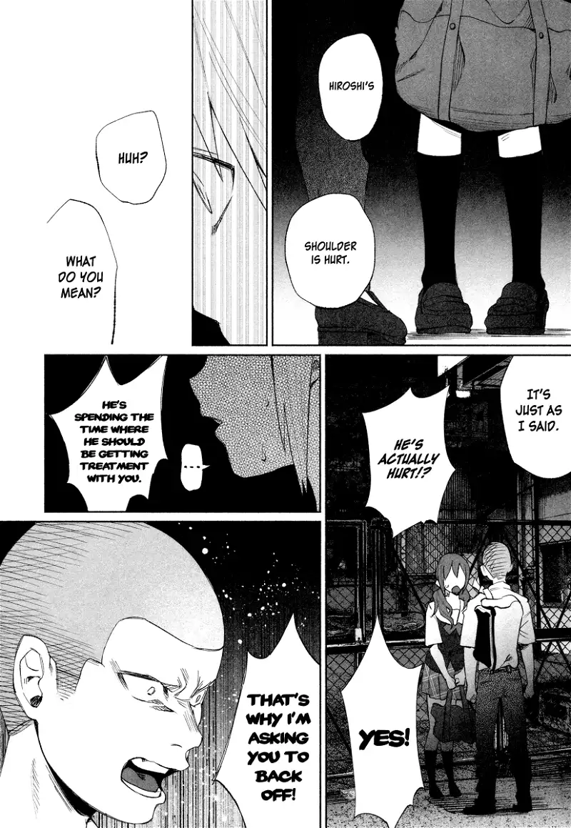I Wanted to be Hurt by Love Chapter 25 page 16