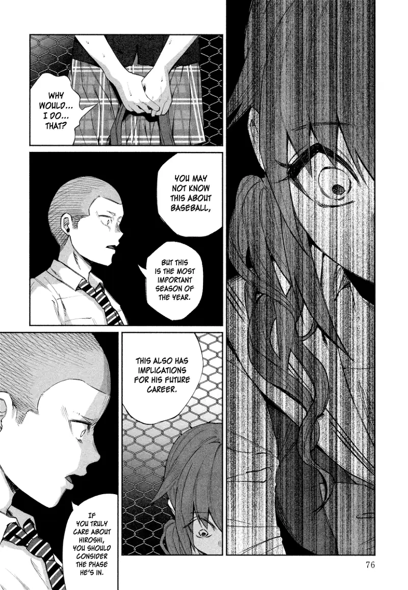 I Wanted to be Hurt by Love Chapter 25 page 12