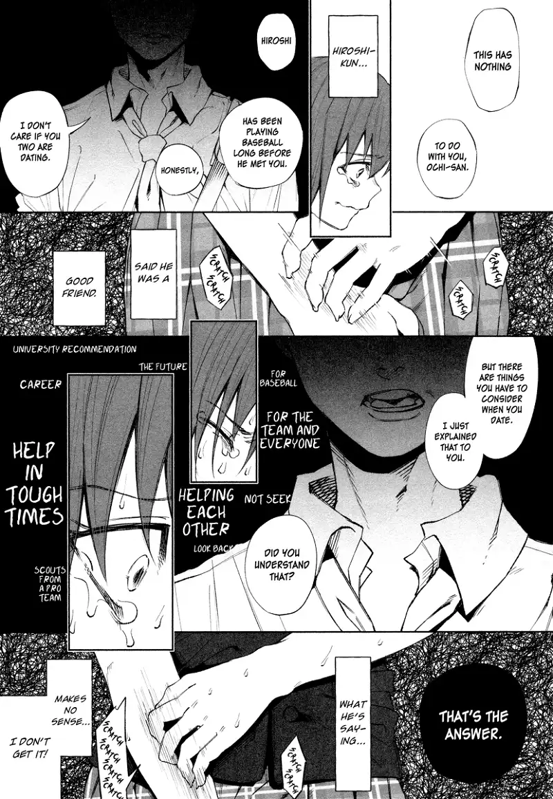 I Wanted to be Hurt by Love Chapter 25 page 15