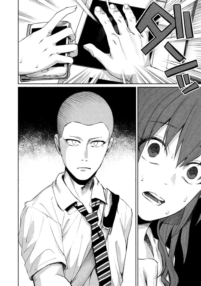 I Wanted to be Hurt by Love Chapter 25 page 10
