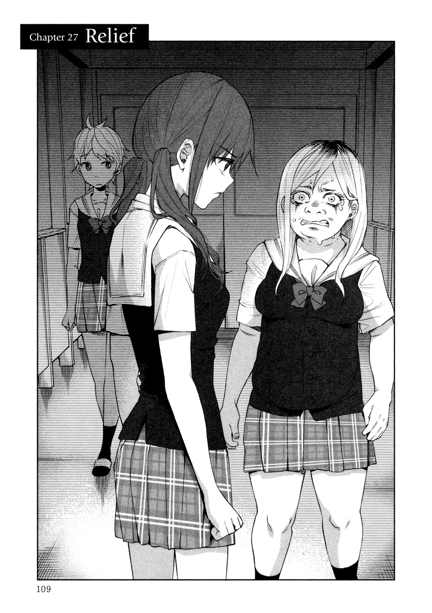 I Wanted to be Hurt by Love Chapter 27 page 1