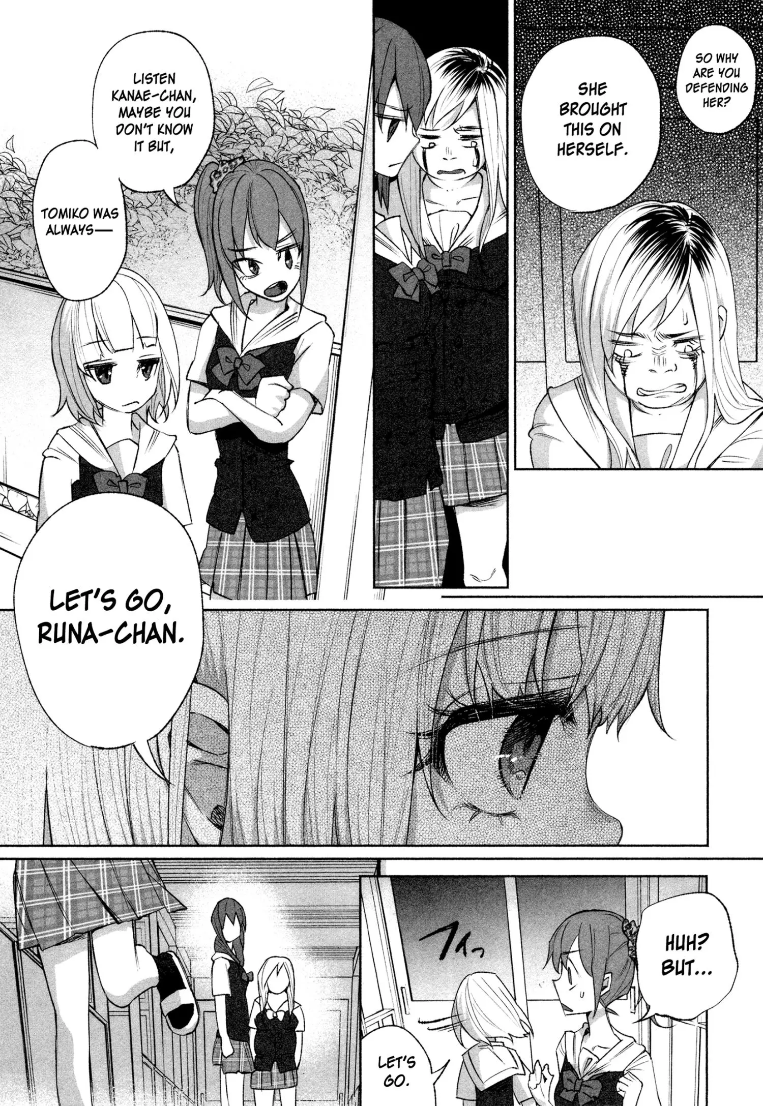 I Wanted to be Hurt by Love Chapter 27 page 4