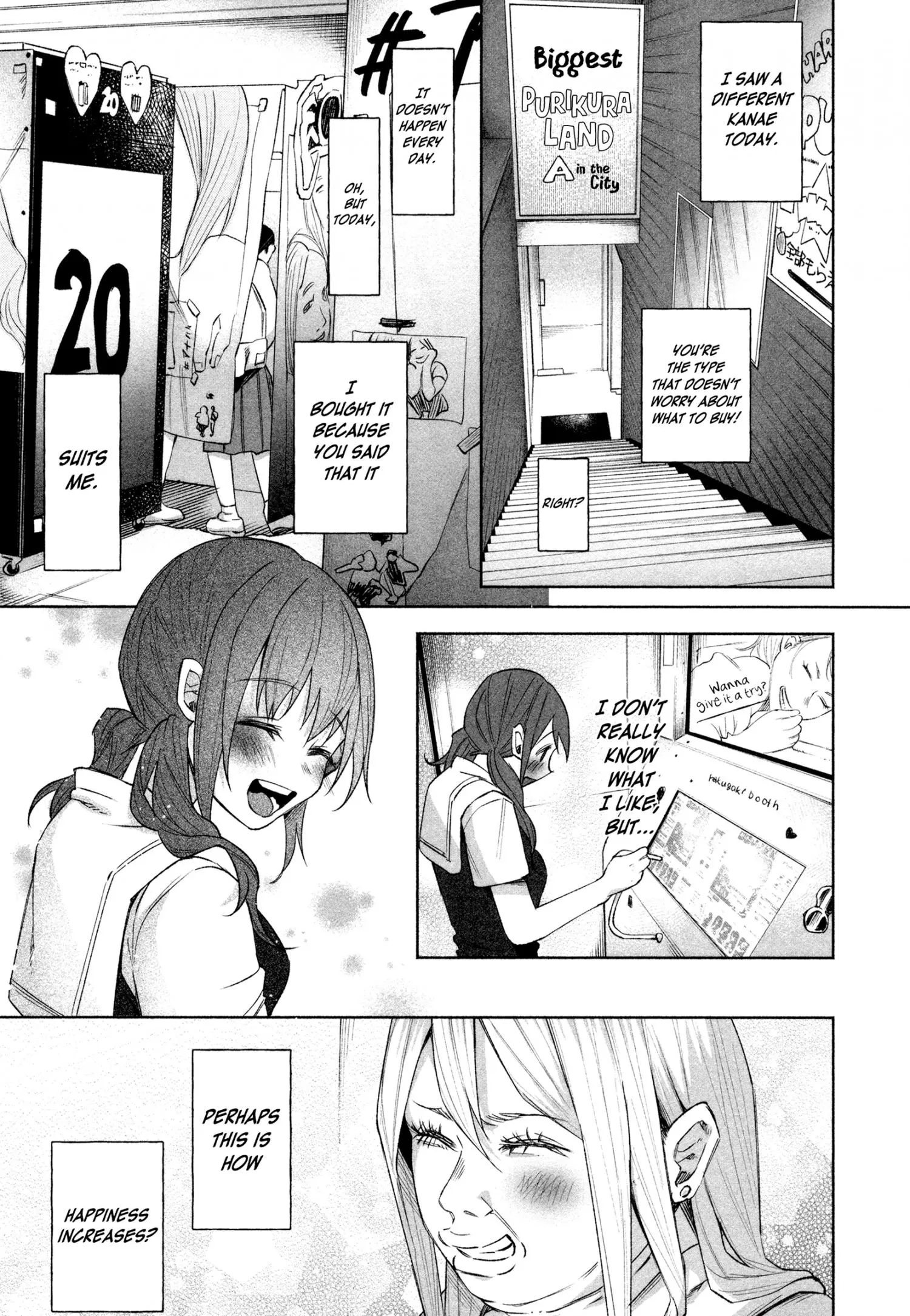 I Wanted to be Hurt by Love Chapter 27 page 24