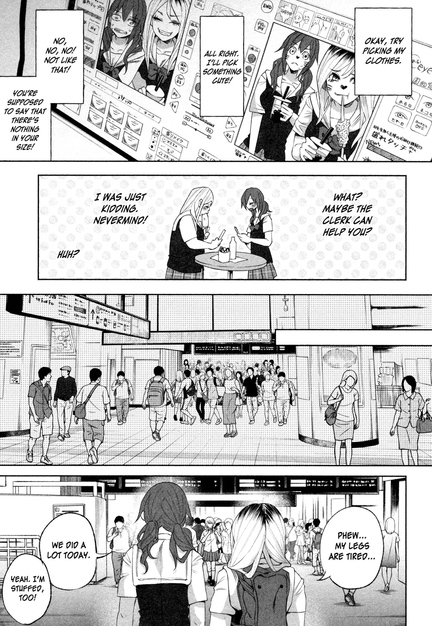 I Wanted to be Hurt by Love Chapter 27 page 25