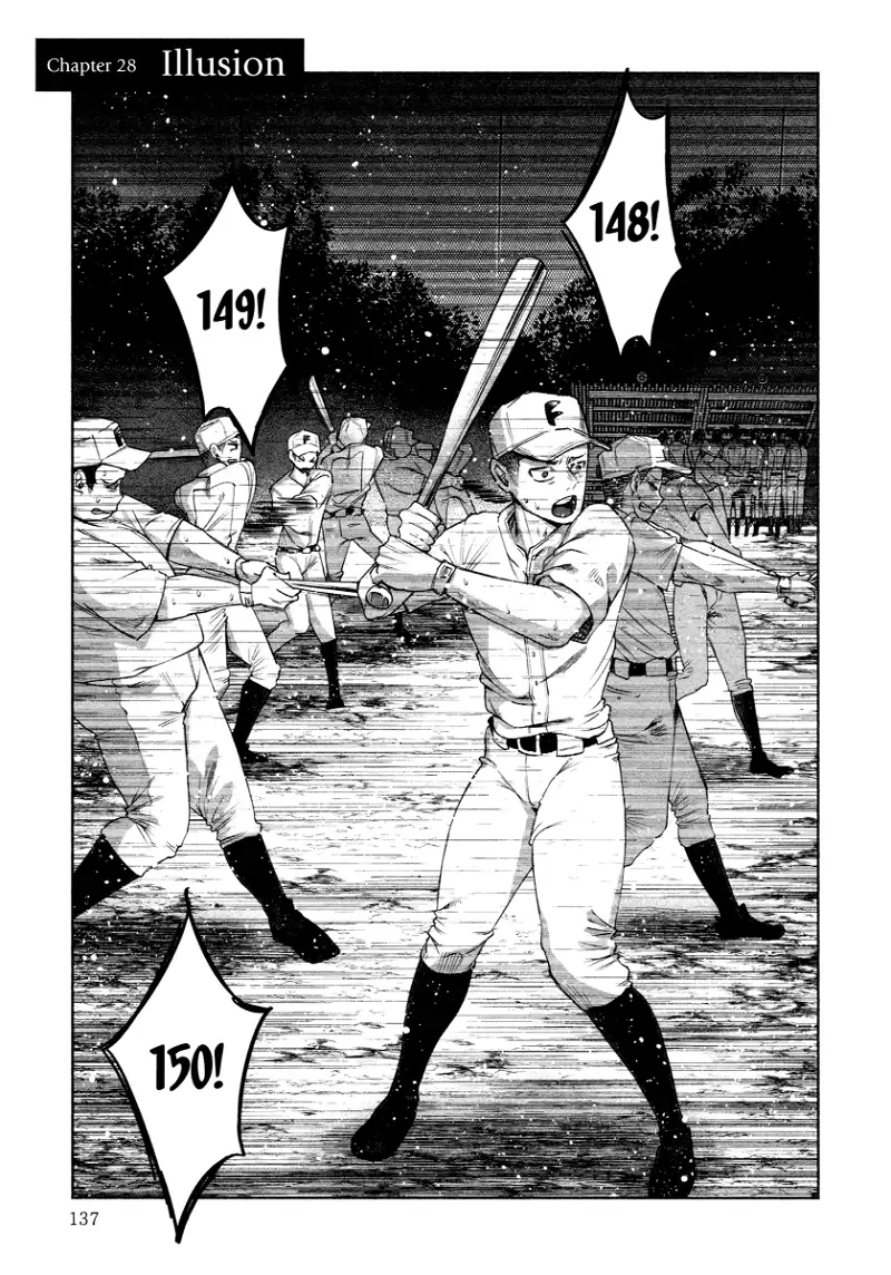 I Wanted to be Hurt by Love Chapter 28 page 1