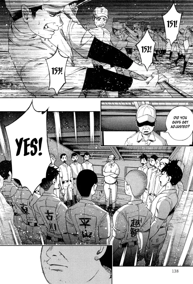 I Wanted to be Hurt by Love Chapter 28 page 2