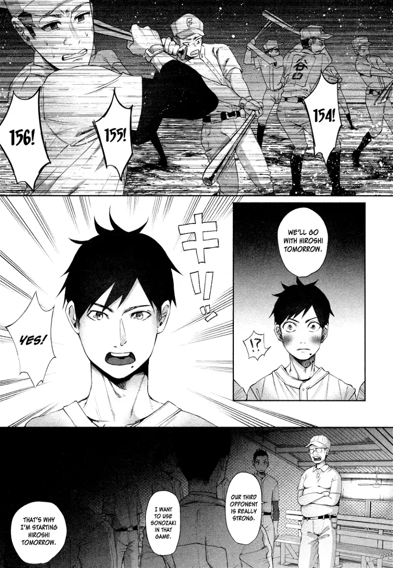 I Wanted to be Hurt by Love Chapter 28 page 3