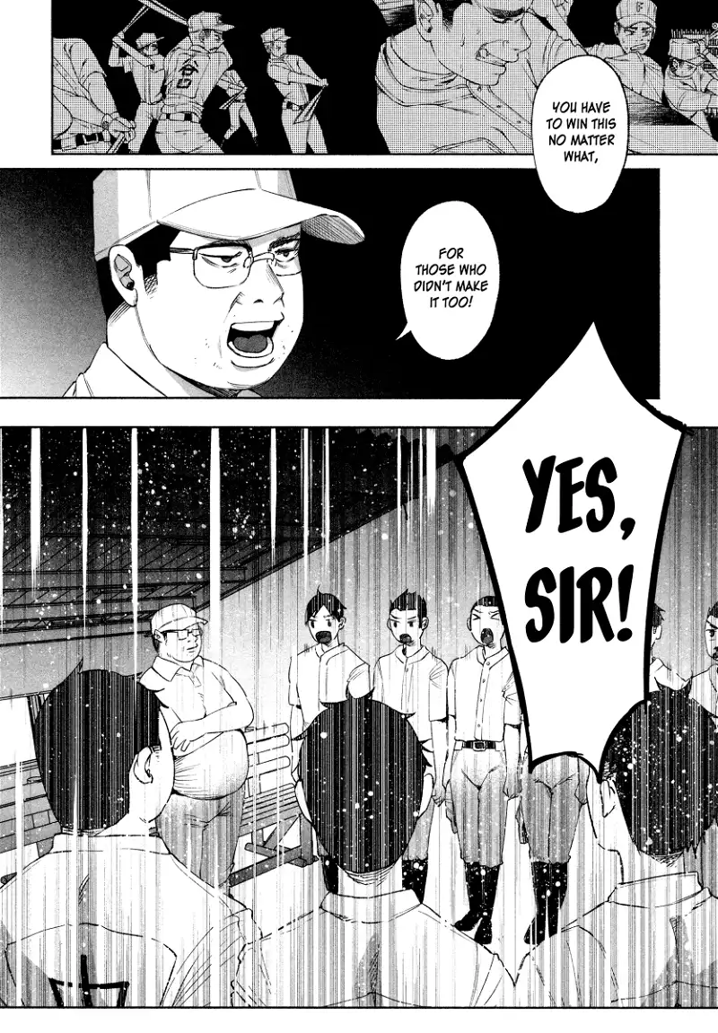 I Wanted to be Hurt by Love Chapter 28 page 4