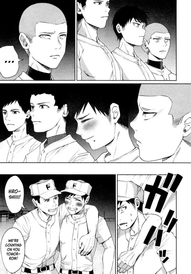 I Wanted to be Hurt by Love Chapter 28 page 5