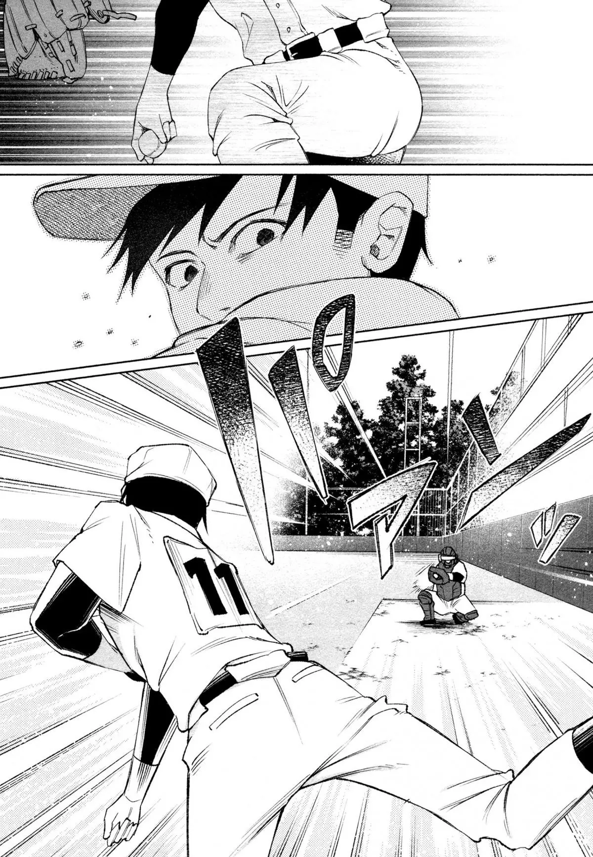 I Wanted to be Hurt by Love Chapter 29 page 6