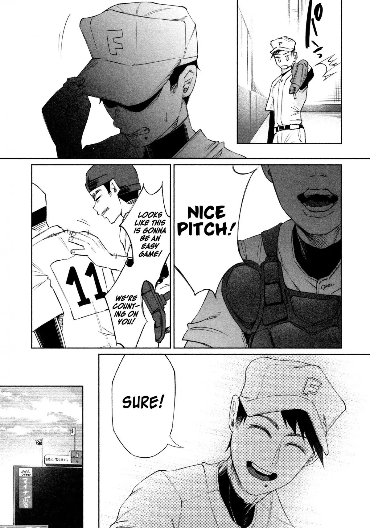 I Wanted to be Hurt by Love Chapter 29 page 7