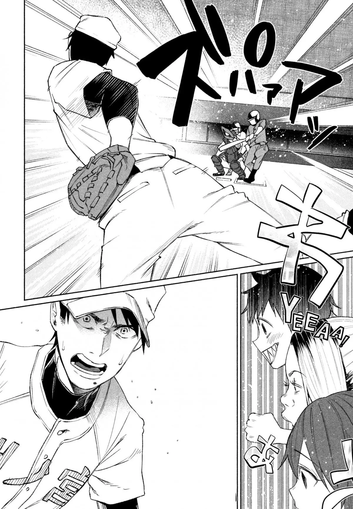 I Wanted to be Hurt by Love Chapter 29 page 10