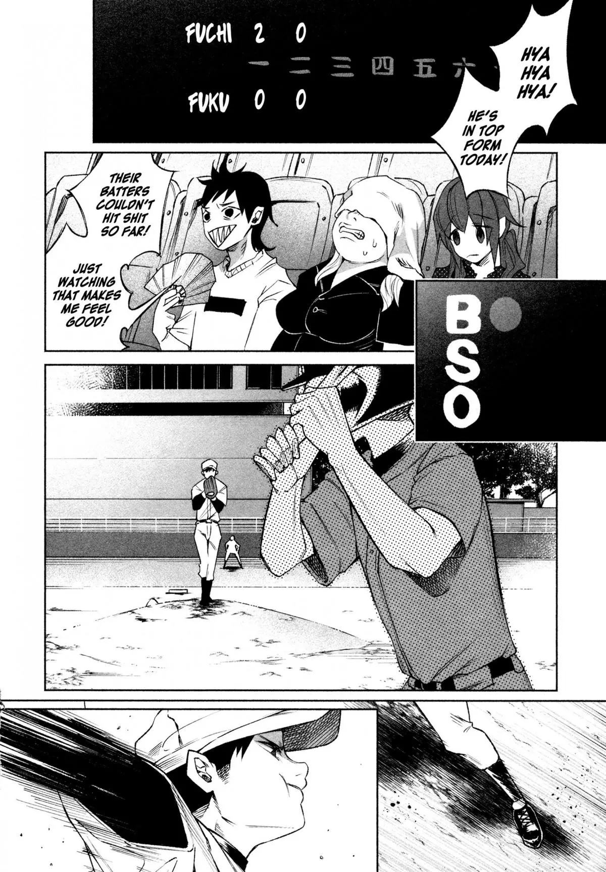 I Wanted to be Hurt by Love Chapter 29 page 12