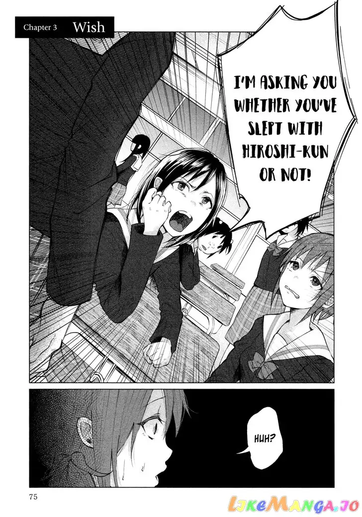 I Wanted to be Hurt by Love Chapter 3 page 1