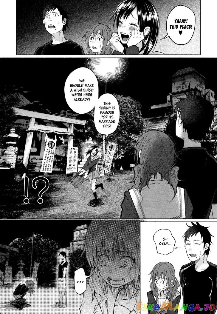 I Wanted to be Hurt by Love Chapter 3 page 12