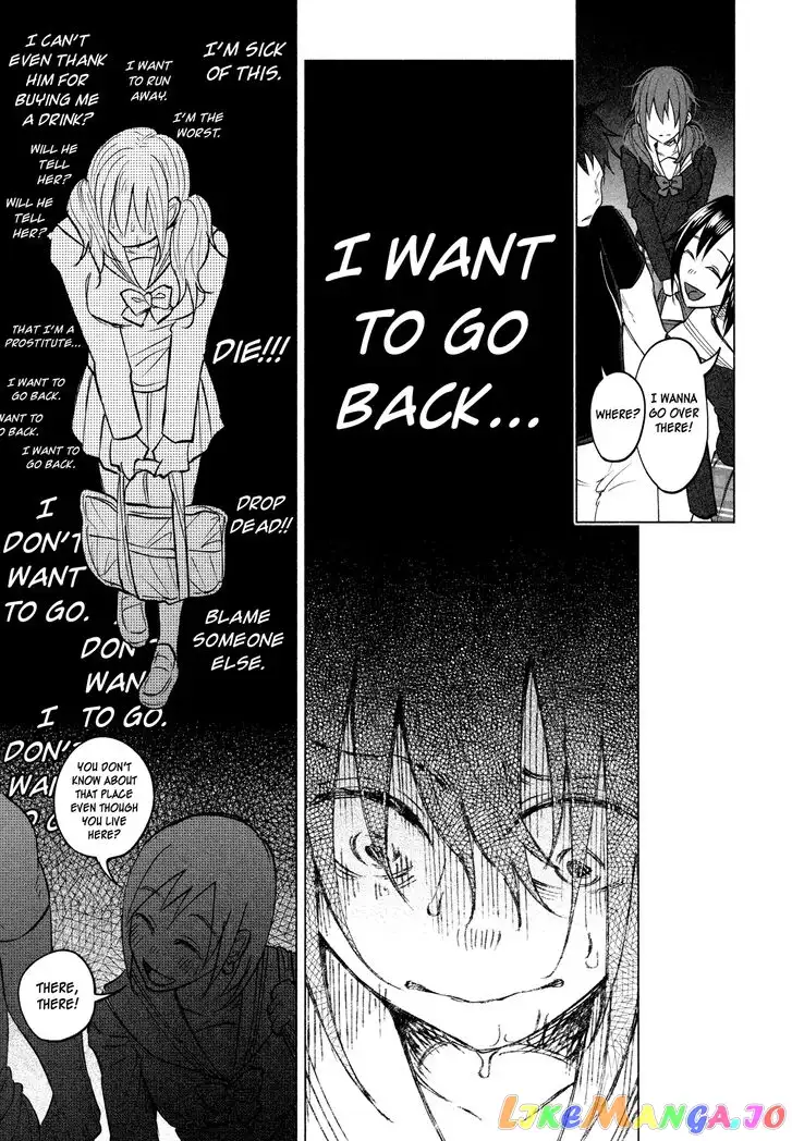 I Wanted to be Hurt by Love Chapter 3 page 11