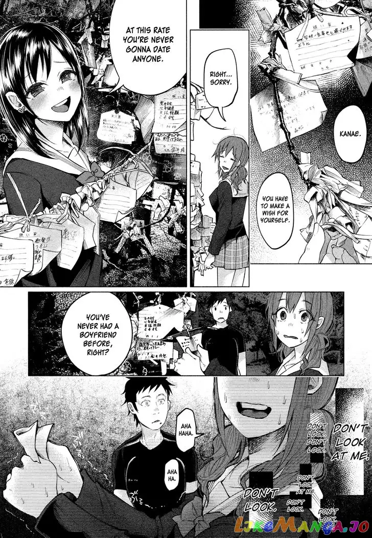 I Wanted to be Hurt by Love Chapter 3 page 14
