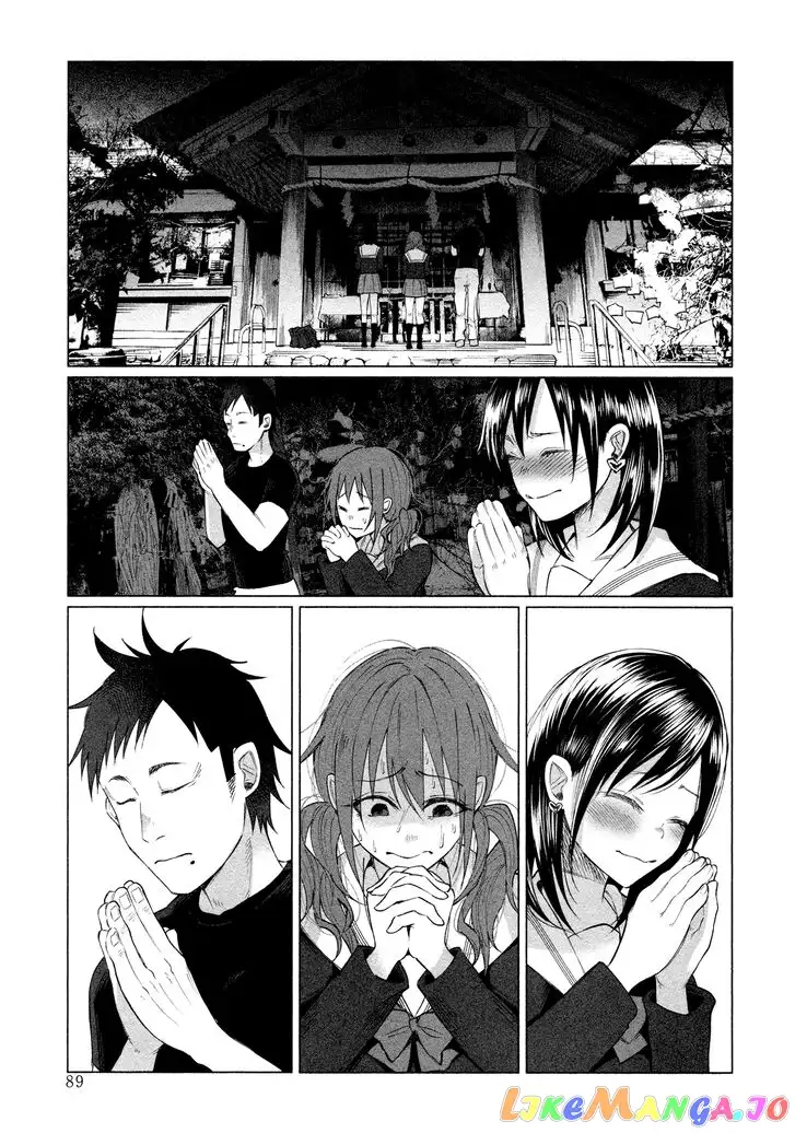 I Wanted to be Hurt by Love Chapter 3 page 15