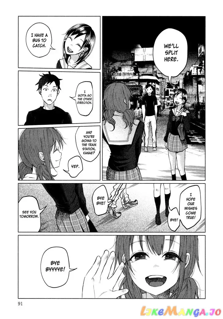 I Wanted to be Hurt by Love Chapter 3 page 17