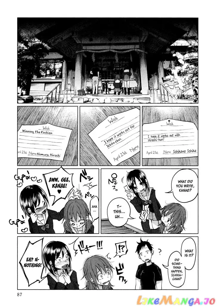 I Wanted to be Hurt by Love Chapter 3 page 13