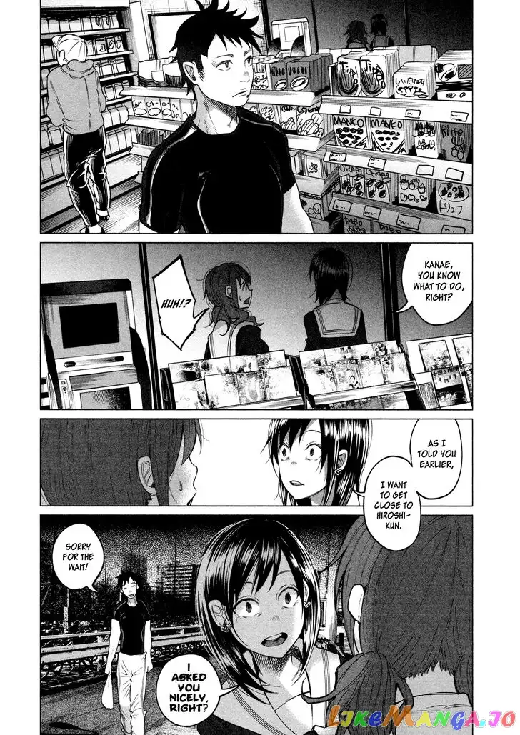 I Wanted to be Hurt by Love Chapter 3 page 9