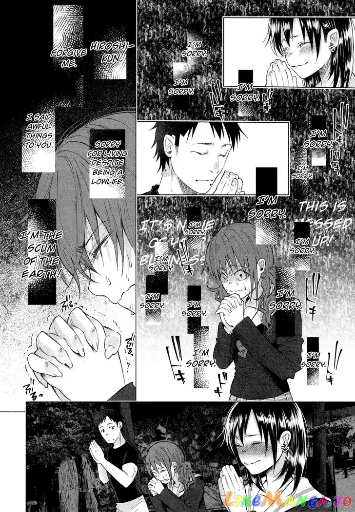 I Wanted to be Hurt by Love Chapter 3 page 16
