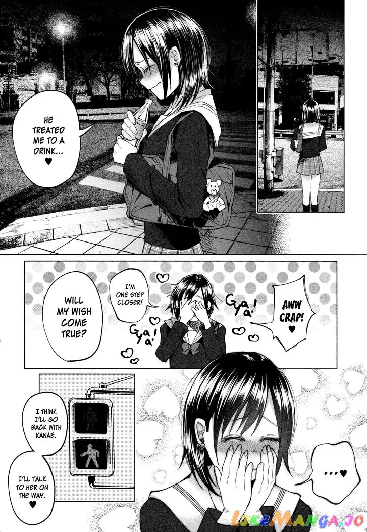 I Wanted to be Hurt by Love Chapter 3 page 20