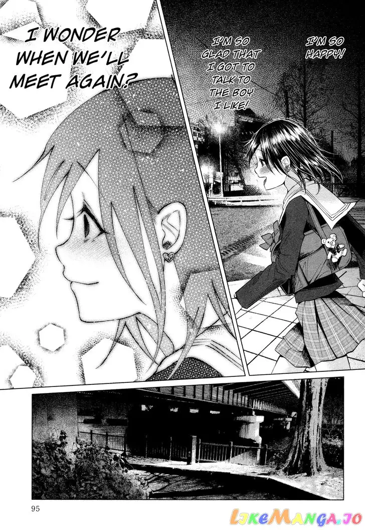 I Wanted to be Hurt by Love Chapter 3 page 21