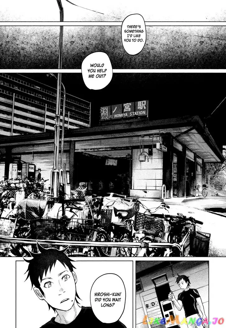 I Wanted to be Hurt by Love Chapter 3 page 6