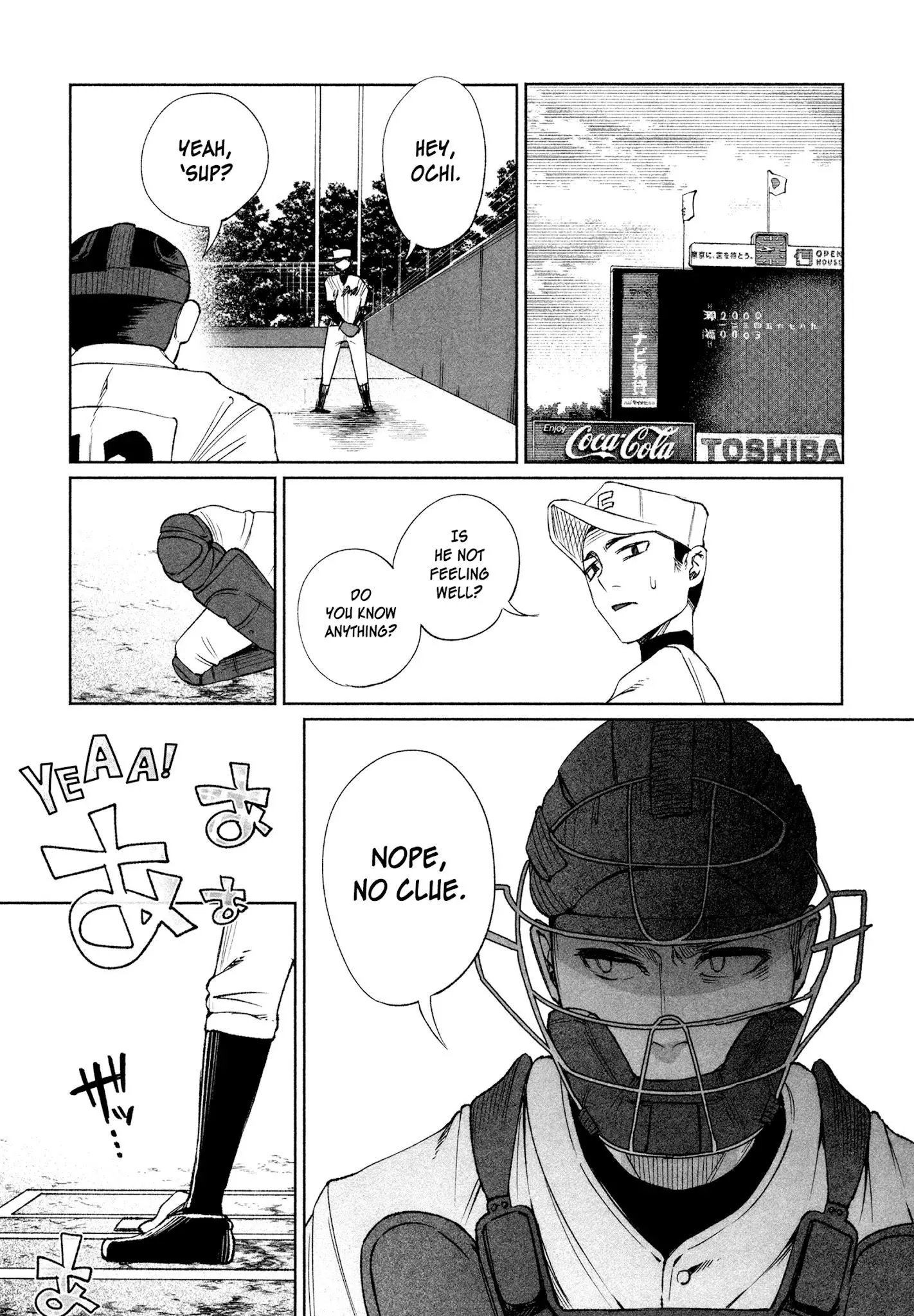 I Wanted to be Hurt by Love Chapter 30 page 4