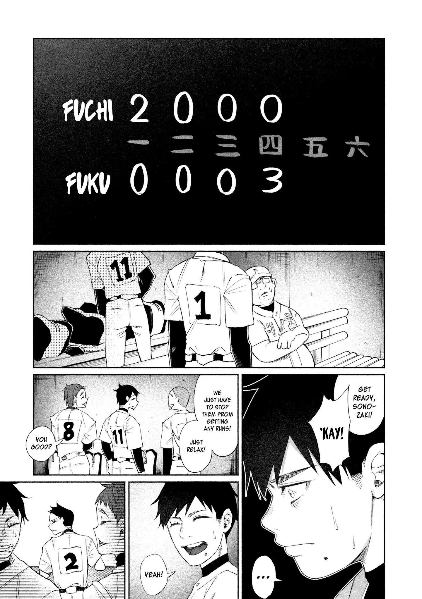 I Wanted to be Hurt by Love Chapter 30 page 3