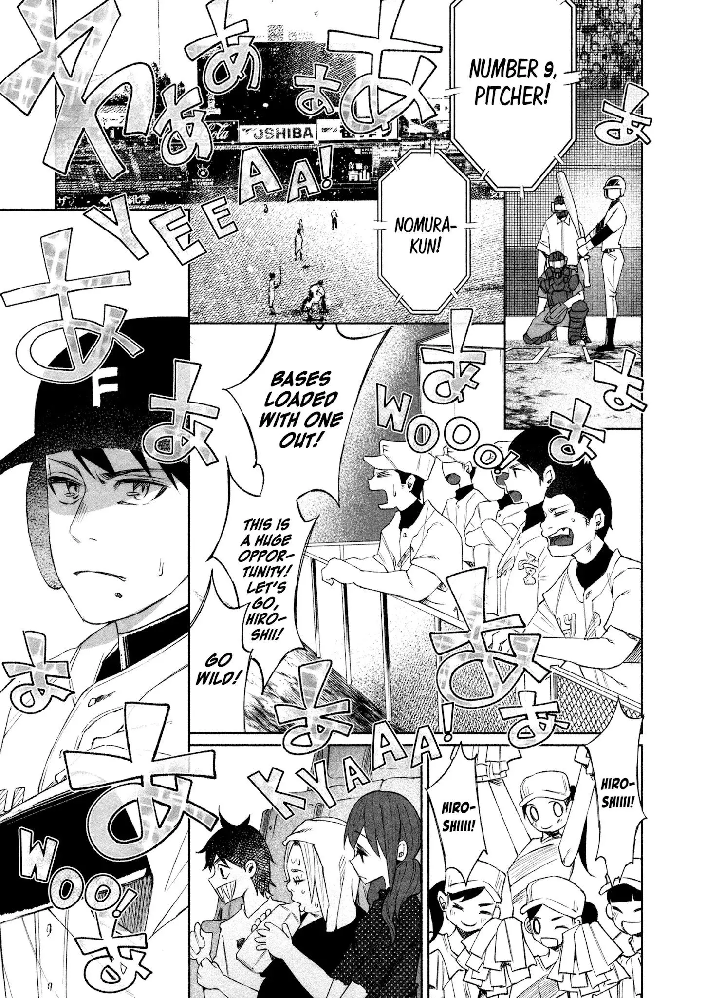 I Wanted to be Hurt by Love Chapter 30 page 5