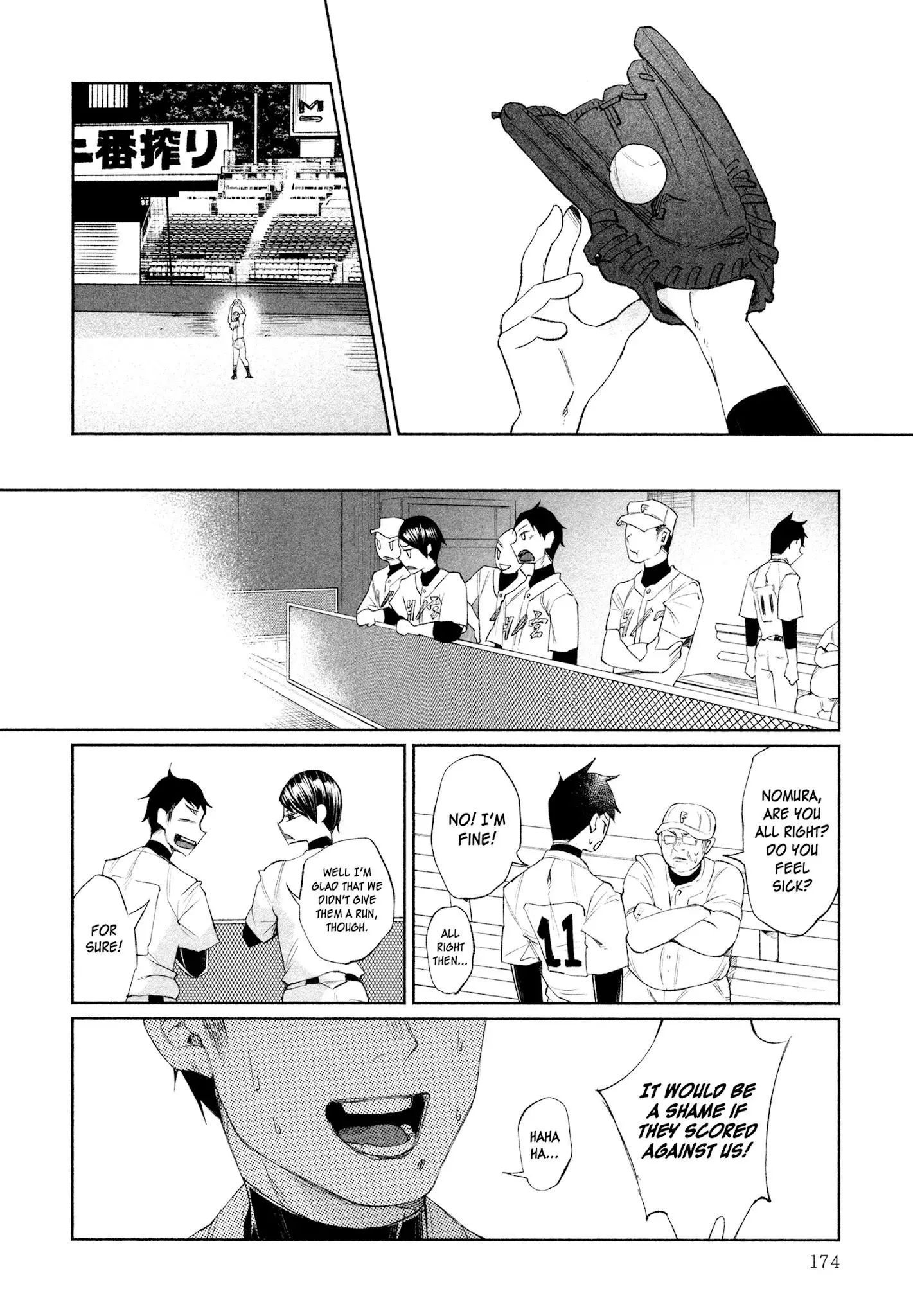 I Wanted to be Hurt by Love Chapter 30 page 2