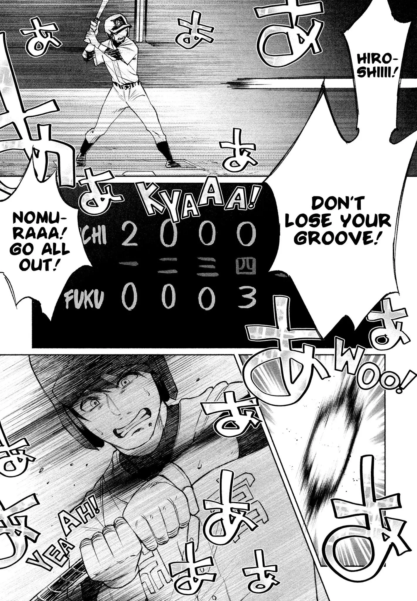 I Wanted to be Hurt by Love Chapter 30 page 7