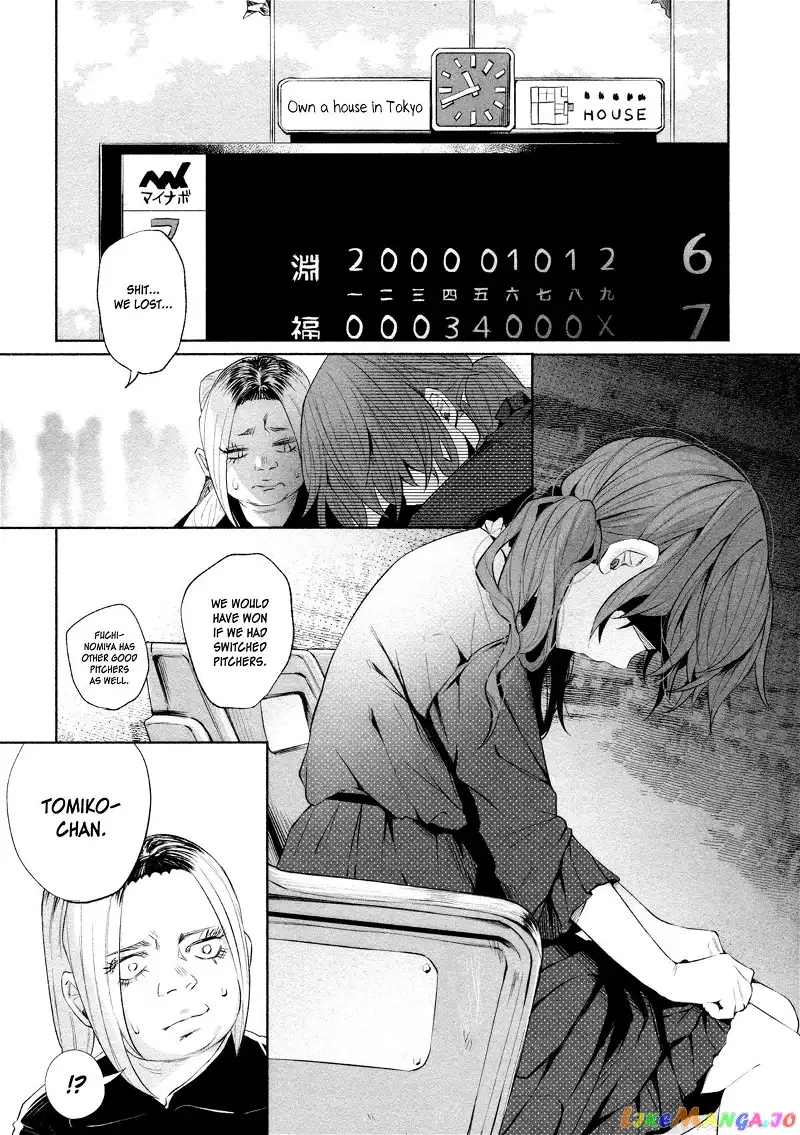 I Wanted to be Hurt by Love Chapter 31 page 7