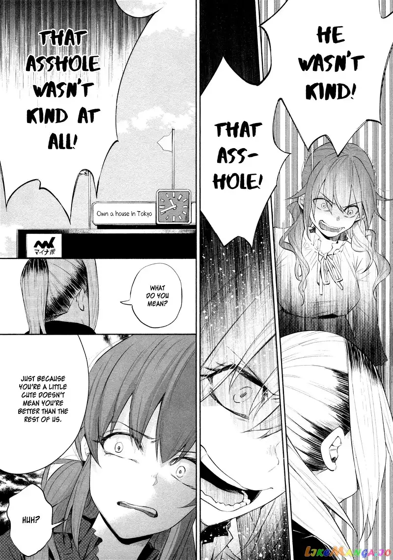 I Wanted to be Hurt by Love Chapter 31 page 12